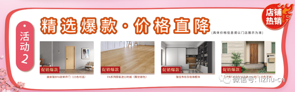 春裝獻(xiàn)禮|驪住讓你家居生活更理想！