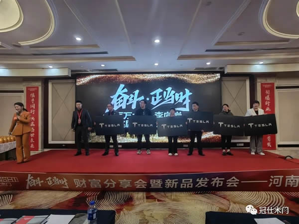 奮斗·正當(dāng)時(shí) | 2023年冠仕木門(mén)財(cái)富分享會(huì)暨新品發(fā)布會(huì)圓滿成功！