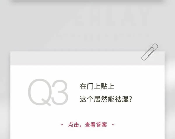 TATA木門|回南天濕氣攻擊？木門防潮攻略看這篇就夠了！