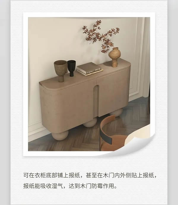 TATA木門|回南天濕氣攻擊？木門防潮攻略看這篇就夠了！