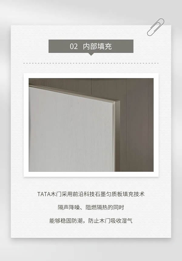 TATA木門|回南天濕氣攻擊？木門防潮攻略看這篇就夠了！