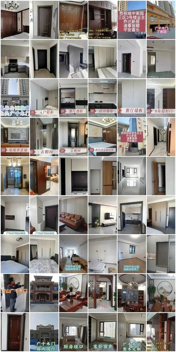 廣千木門丨“品質(zhì)315”全國活動圓滿告捷！