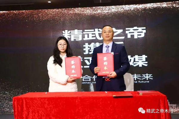 爆品突圍 聚力狂飆—精武之帝木門(mén)2023年戰(zhàn)略發(fā)布會(huì)暨爆品發(fā)布會(huì)圓滿結(jié)束！