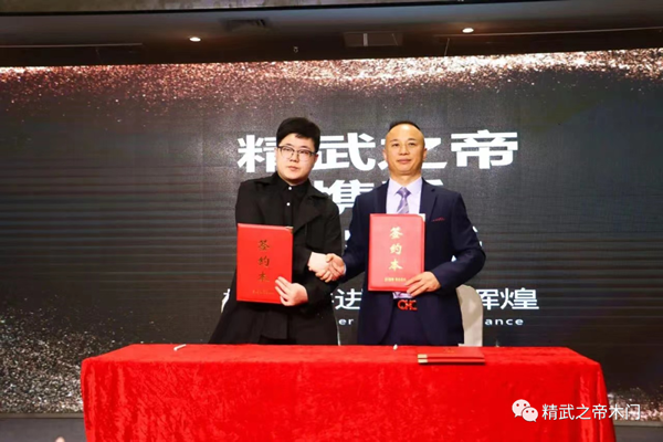 爆品突圍 聚力狂飆—精武之帝木門(mén)2023年戰(zhàn)略發(fā)布會(huì)暨爆品發(fā)布會(huì)圓滿結(jié)束！