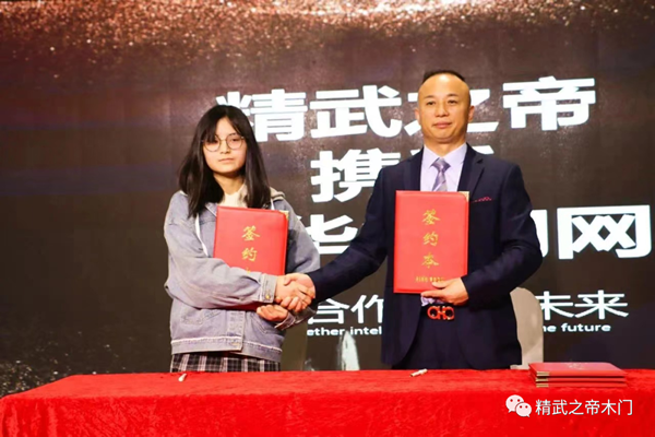 爆品突圍 聚力狂飆—精武之帝木門(mén)2023年戰(zhàn)略發(fā)布會(huì)暨爆品發(fā)布會(huì)圓滿結(jié)束！