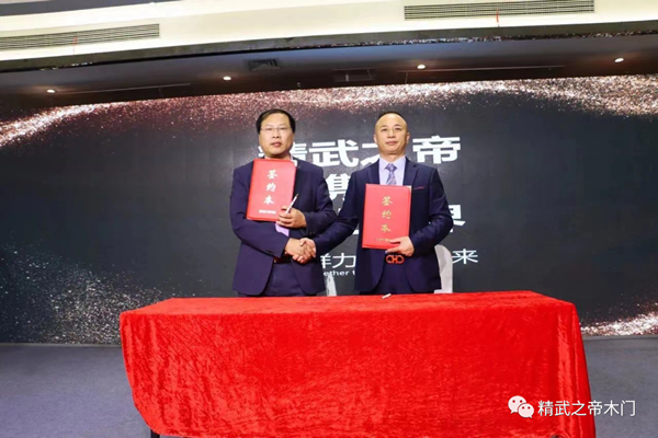 爆品突圍 聚力狂飆—精武之帝木門(mén)2023年戰(zhàn)略發(fā)布會(huì)暨爆品發(fā)布會(huì)圓滿結(jié)束！