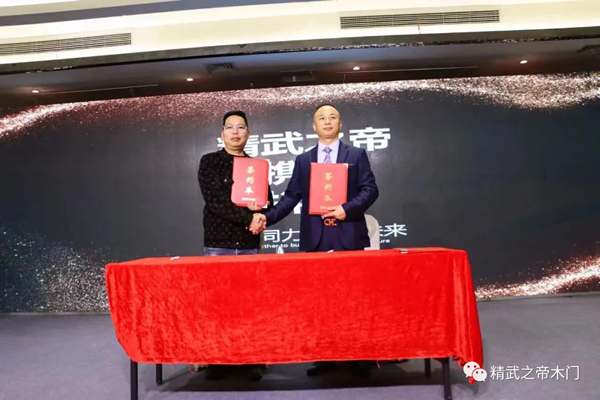 爆品突圍 聚力狂飆—精武之帝木門(mén)2023年戰(zhàn)略發(fā)布會(huì)暨爆品發(fā)布會(huì)圓滿結(jié)束！