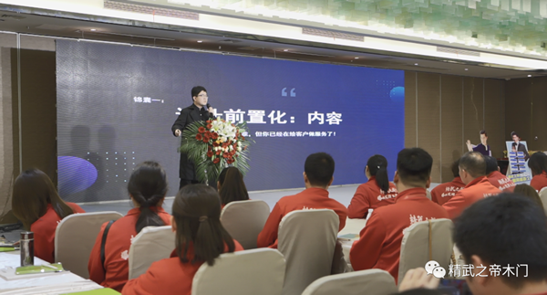 爆品突圍 聚力狂飆—精武之帝木門(mén)2023年戰(zhàn)略發(fā)布會(huì)暨爆品發(fā)布會(huì)圓滿結(jié)束！