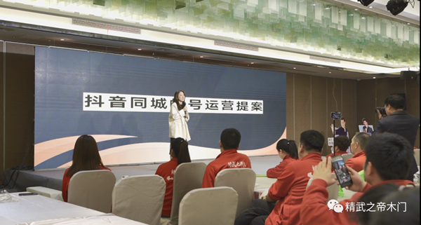 爆品突圍 聚力狂飆—精武之帝木門(mén)2023年戰(zhàn)略發(fā)布會(huì)暨爆品發(fā)布會(huì)圓滿結(jié)束！