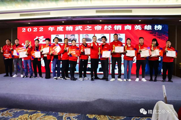 爆品突圍 聚力狂飆—精武之帝木門(mén)2023年戰(zhàn)略發(fā)布會(huì)暨爆品發(fā)布會(huì)圓滿結(jié)束！