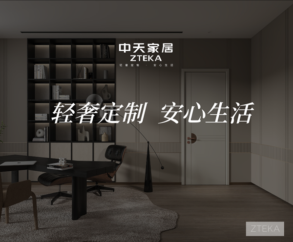 中怡木門(mén)|高級(jí)質(zhì)感 韻律之美