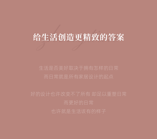 中怡木門(mén)|高級(jí)質(zhì)感 韻律之美