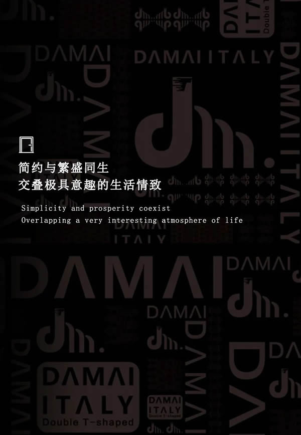 大邁·意式T型門 | 簡(jiǎn)約與繁盛同生·交疊極具意趣的生活情致