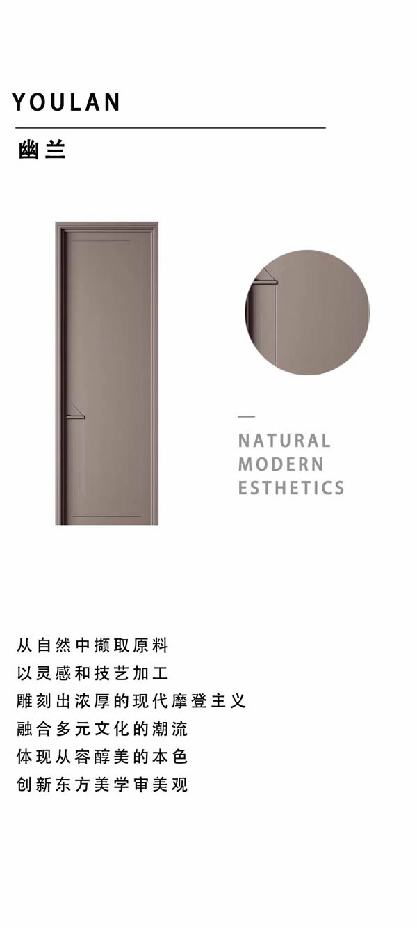大邁·意式T型門 | 簡(jiǎn)約與繁盛同生·交疊極具意趣的生活情致