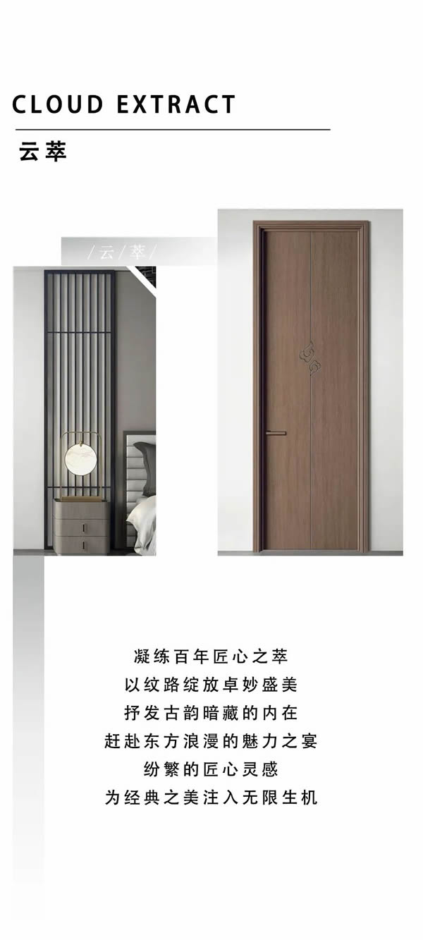 大邁·意式T型門 | 簡(jiǎn)約與繁盛同生·交疊極具意趣的生活情致