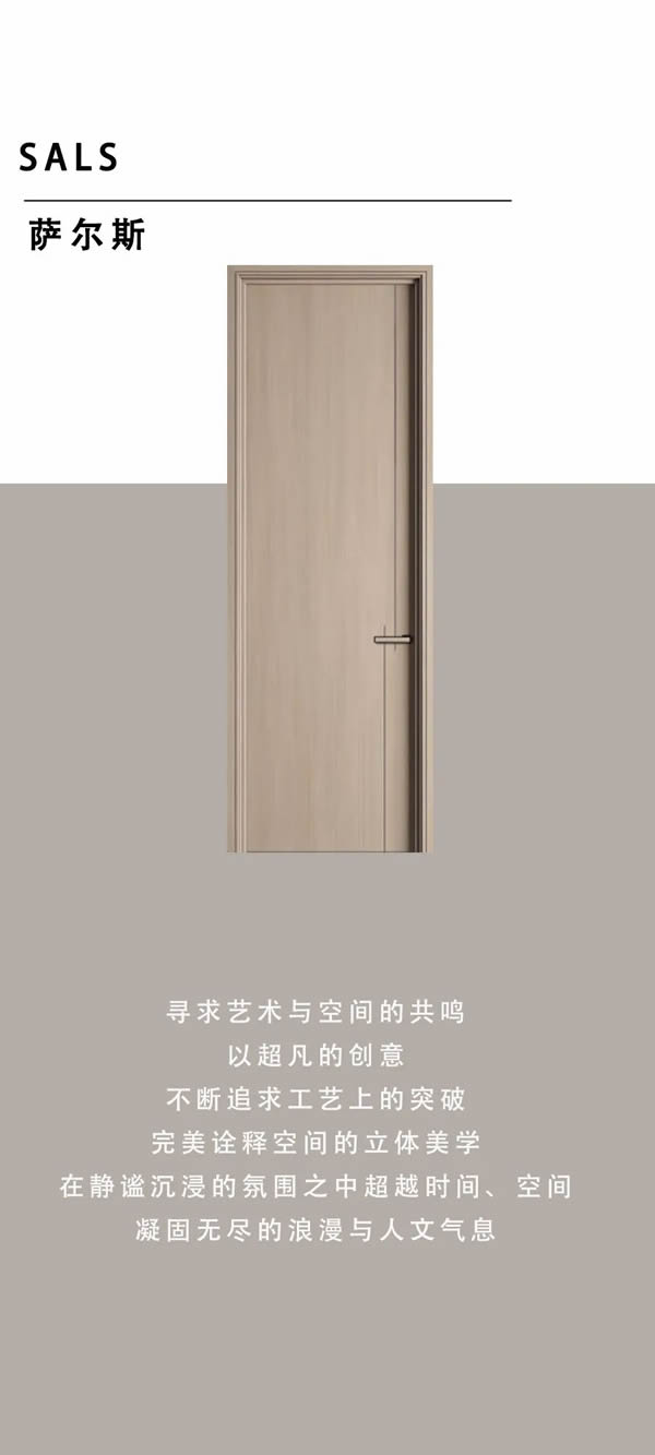 大邁·意式T型門 | 簡(jiǎn)約與繁盛同生·交疊極具意趣的生活情致