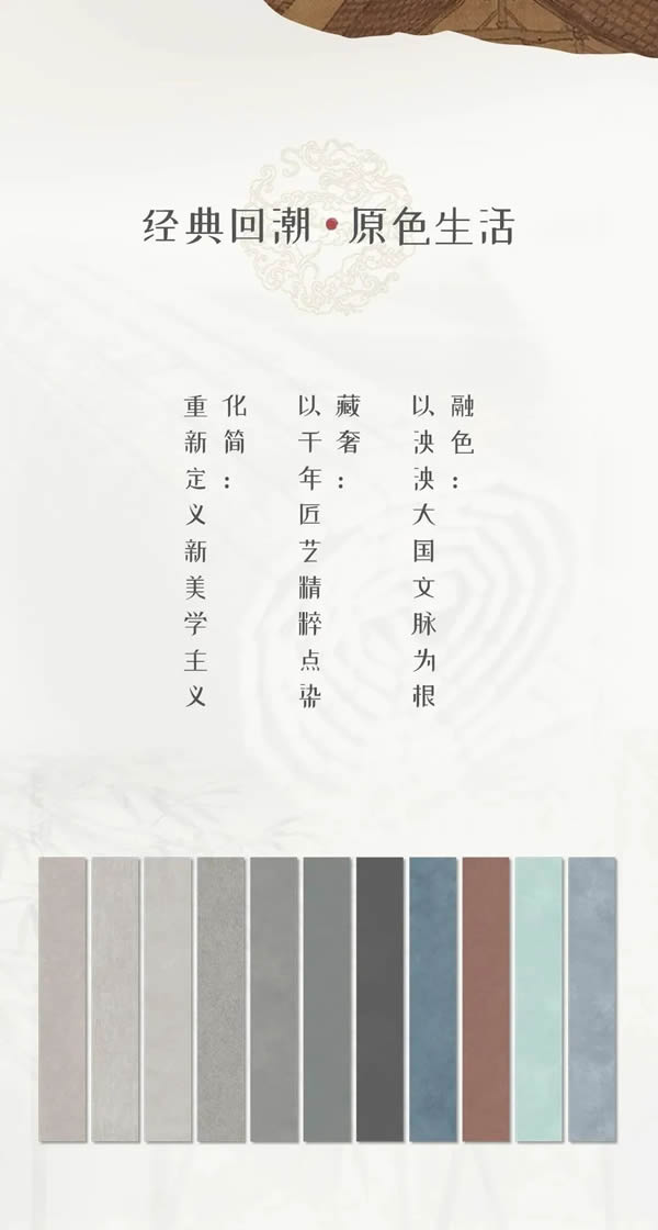 慕友無(wú)漆木門 · 流光千年印古意 四壁浮影悟中采