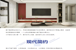 金牌木門·電視背景墻 | 款式任選，提升客廳檔次，喜歡的照搬