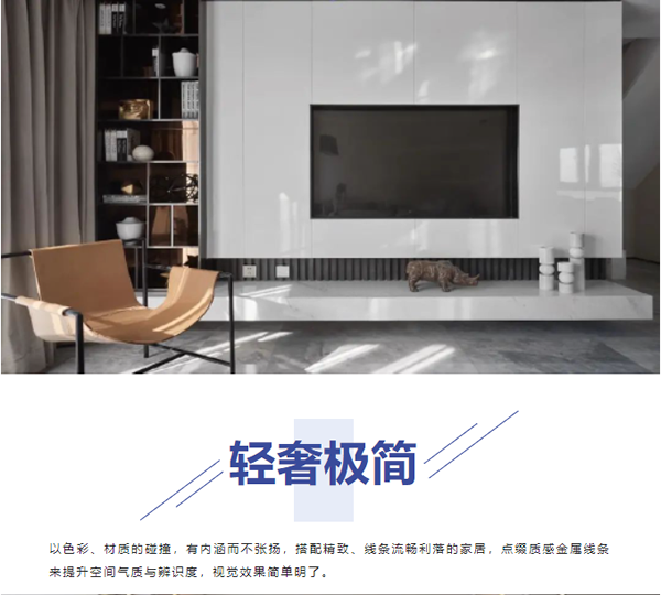 金牌木門·電視背景墻 | 款式任選，提升客廳檔次，喜歡的照搬