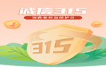 尊奢木門 | 誠信315 · 服務(wù)至上，品質(zhì)為先