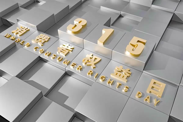 慕姿木門 | 匠心永存，唯與品質(zhì)并肩前行