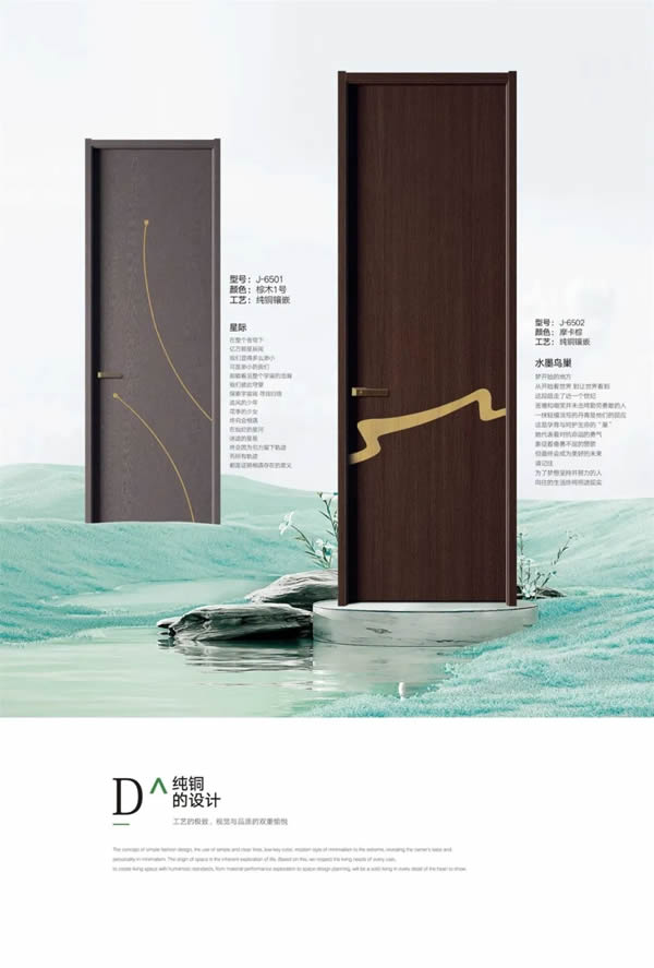 奢家木門丨在平凡事物中脫穎而出，在繁華路上獨(dú)樹一幟！
