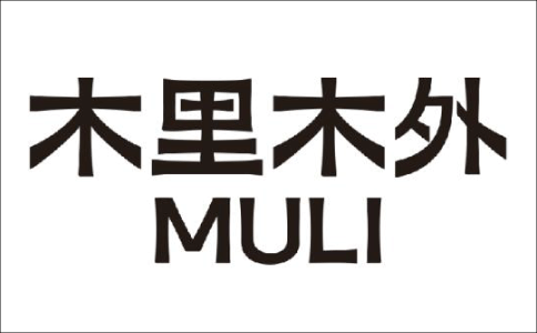 成為木里木外經(jīng)銷商？投資費用很多嗎？