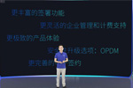 法大大發(fā)布數(shù)智化簽約管理平臺，賦能企業(yè)高效增長
