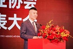寧波市家居產(chǎn)業(yè)協(xié)會(huì)第六屆理事會(huì)工作報(bào)告暨產(chǎn)業(yè)發(fā)展報(bào)告