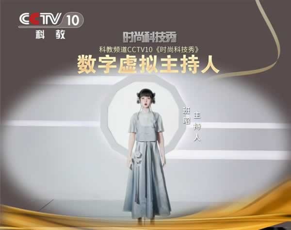 數(shù)字中國建設(shè)峰會(huì)