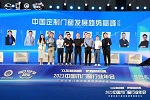 三峰整家定制實力榮膺『2023年全國產(chǎn)品質(zhì)量·售后服務“雙承諾”活動單位』