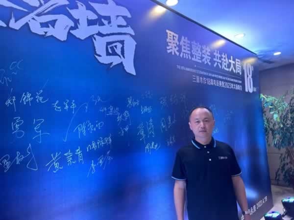 三源門業(yè)