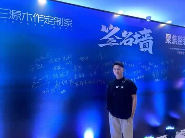 三源門業(yè)