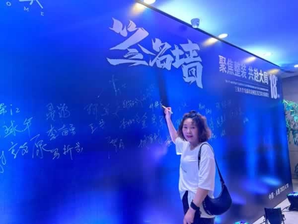 三源門業(yè)