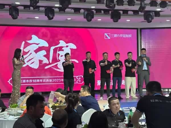 三源門業(yè)