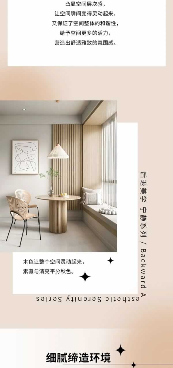 美心家美木門(mén)