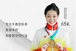曼吉木門 | 攜手世界冠軍湯夢妮，乘風(fēng)破浪開拓?zé)o限可能
