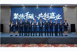 嘉尊木門 | 聚焦千城 共創(chuàng)嘉業(yè)丨2023嘉尊木門全國巡回贏銷峰會(huì)圓滿結(jié)束！