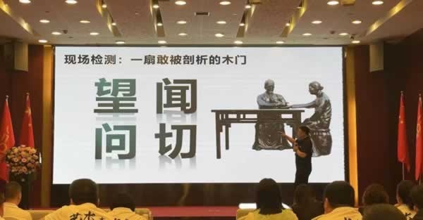 福尚居木門(mén)