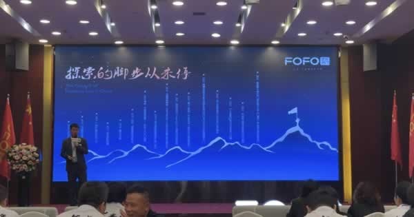福尚居木門(mén)