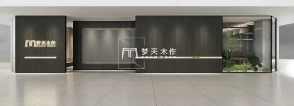 夢(mèng)天木門