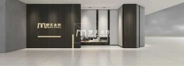 夢(mèng)天木門