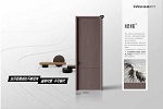 唯繡木門 | 唯美佳品 悅享新潮—唯繡木門2023原創(chuàng)新品震撼登場！