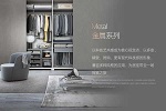 歐瑞利木門丨準(zhǔn)分子PET無漆木門盛裝來襲
