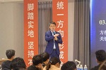 好樂家全屋定制 | 好樂家“夏種計(jì)劃”2023新媒體盈利增長實(shí)訓(xùn)營，結(jié)營啦！