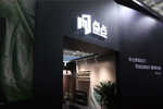 2023北京門展 點(diǎn)占木門展位展示
