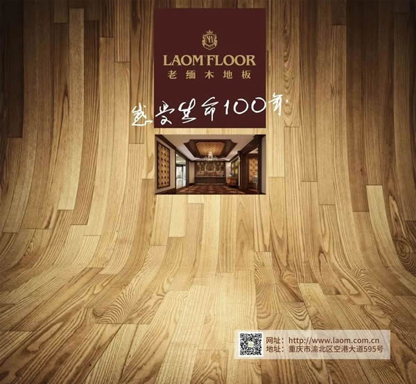 老緬感恩30周年，回饋新老客戶(hù)