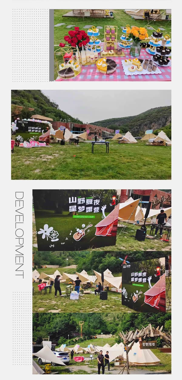 尚品本色·對(duì)話|「山野夏日·星夢(mèng)露營(yíng)」 設(shè)計(jì)師沙龍如期而至