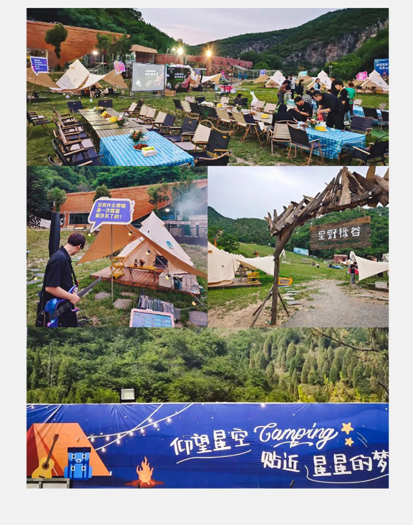 尚品本色·對(duì)話|「山野夏日·星夢(mèng)露營(yíng)」 設(shè)計(jì)師沙龍如期而至