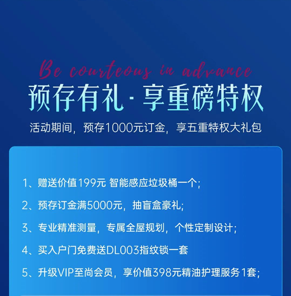 尚品本色·618購物狂歡 | 鉅惠年中狂歡日，跟尚狂飆購物節(jié)！